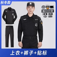 Демисезонная куртка, штаны