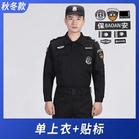 Осень и зима (одиночный пальто + логотип)