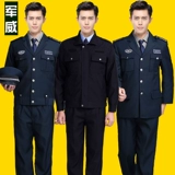 Комбинезон, осенний лонгслив для отеля, осенняя униформа, пуховик