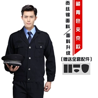 Gongsi Mianzang Qing (куртка) костюм+аксессуары