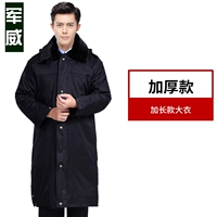 Утолщен (расширенные деньги)