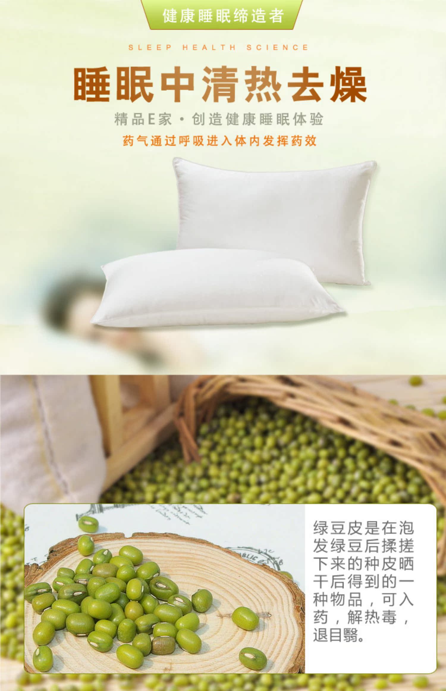 Mung Bean Shell Gối Mung Bean Child Child dành cho trẻ em gối lông vũ
