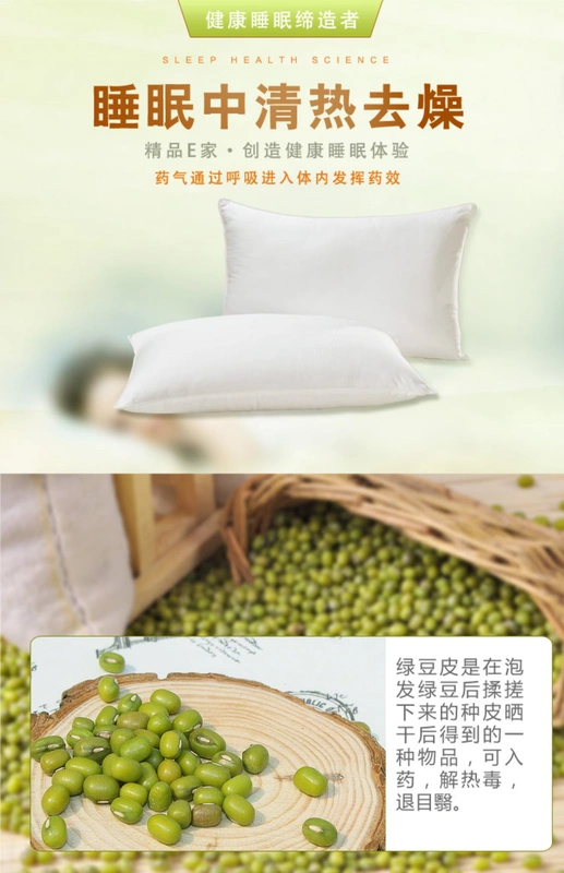 Mung Bean Shell Gối Mung Bean Child Child dành cho trẻ em