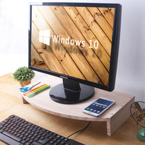 Arc solid wood display height rack desktop storage rack office computer desk finishing rack LCD screen bracket