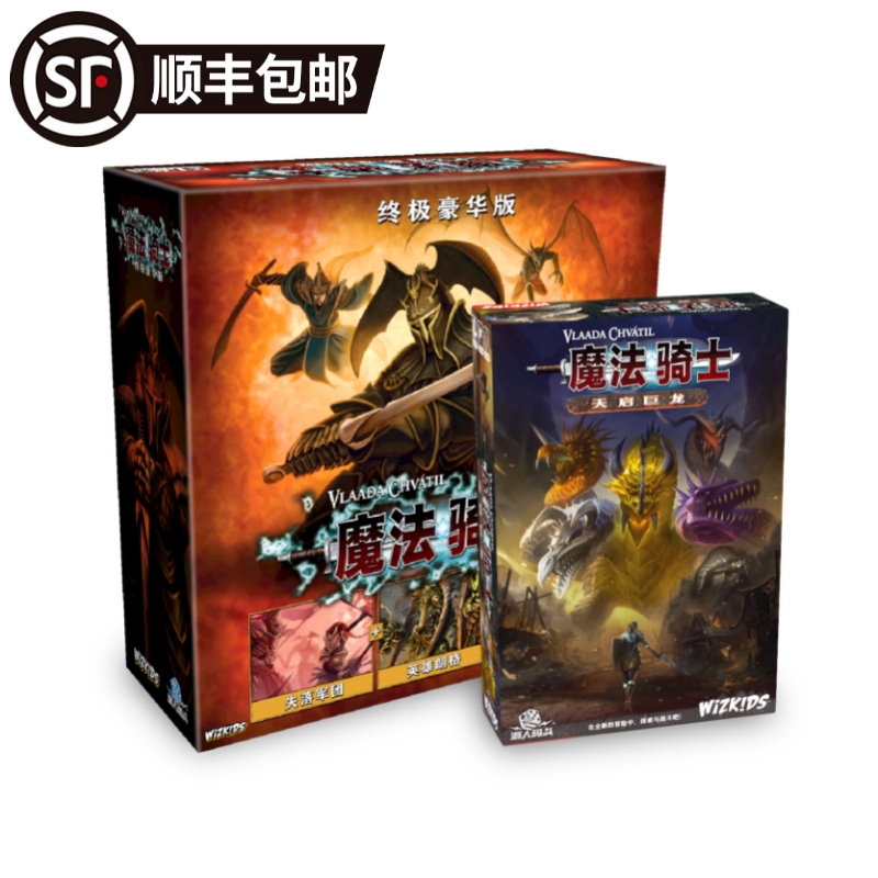 Authentic Board Game Magic Knight Deluxe Edition 1 to 4 Player Role-Playing Cooperative Adventure Tabletop Game Chinese Version Authentic Board Game Magic Knight Deluxe Edition 1 to 4 Player Role-Playing Cooperative Adventure Tabletop Game Chinese Version