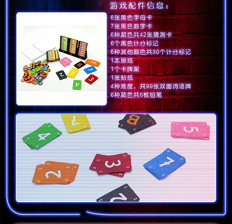 Ban trò chơi chính hãng Linh hồn vẽ tay hình ảnh thẻ bài trò chơi trẻ em bên câu đố phiên bản Trung Quốc - Trò chơi trên bàn