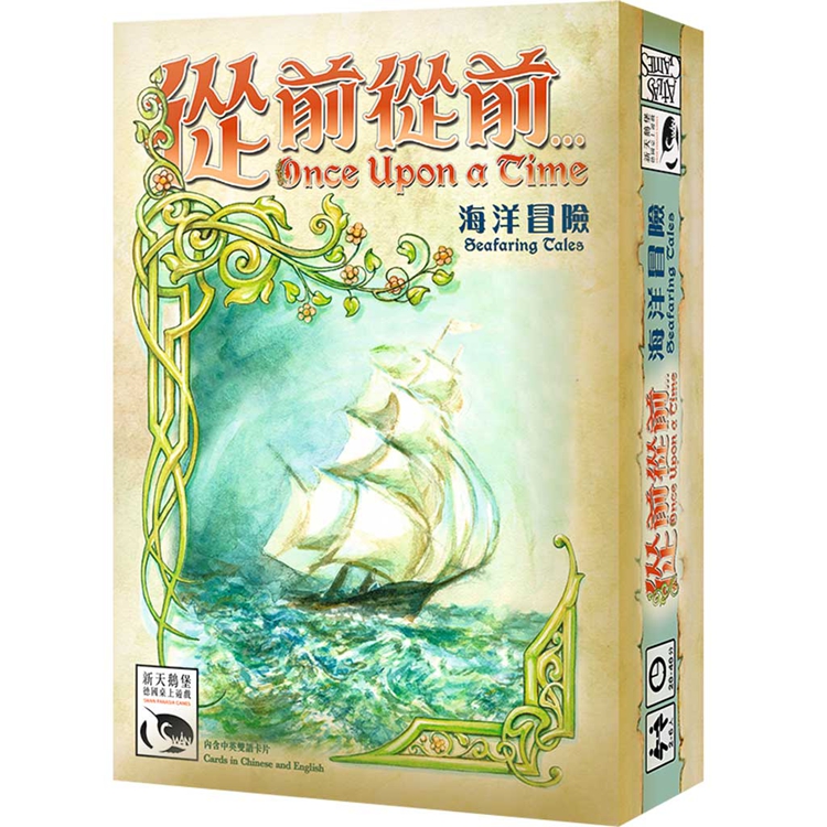 Genuine Board Games Once Upon a Time The Ocean Adventure Expanded Strategy Board Game Casual Card Will Chinese Edition