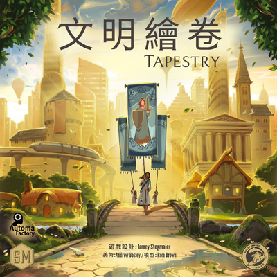 Genuine board game Civilization Painted Scroll tapestry Historical Adult Casual Party Board Game Chinese Edition