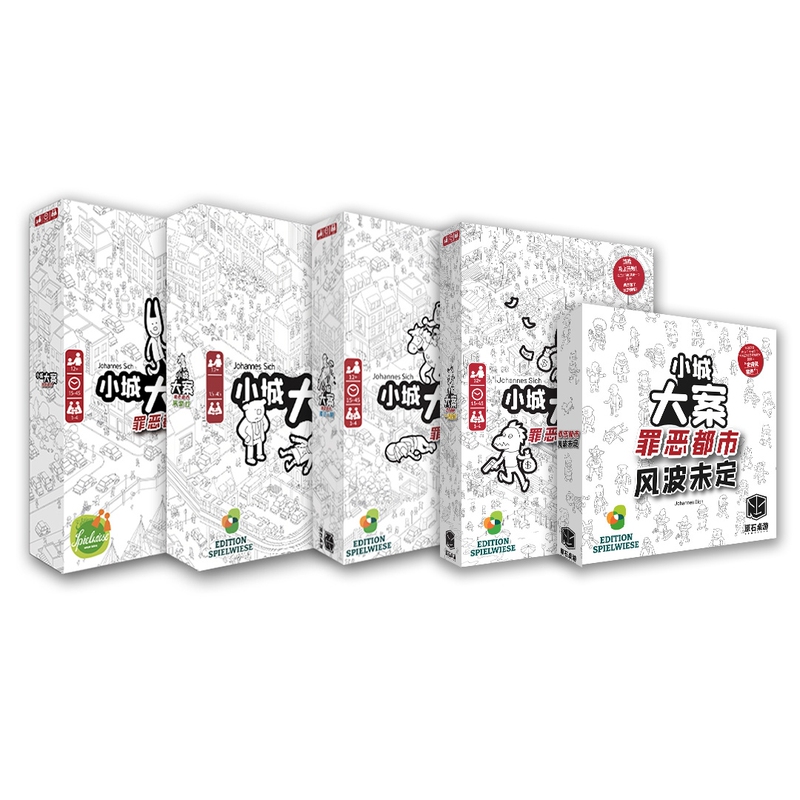 Authentic Board Game Little Town Case Allin1 Is a Tabletop Game for 1 to 4 People to Gather Together and Solve Mysteries and Investigations. Chinese Version