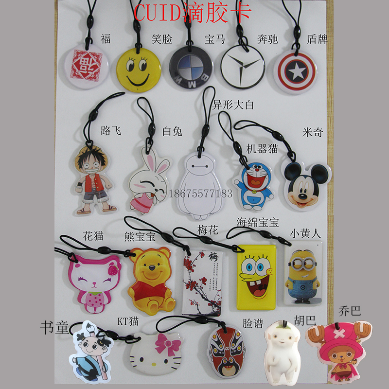CUID Drop Glue Cartoon Button IC Key Buckle Parking Access access Community Anti-copy Alien Repeated Erasable manufacturer Direct Sale