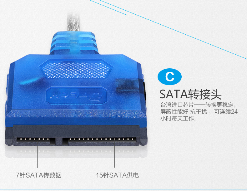 Hub USB - Ref 365593 Image 31