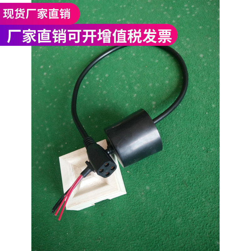 Single-ended four-pin UV lamp G10q plug with wire GB four-hole lamp holder UV germicidal lamp plug 1 meter long