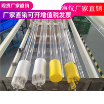  Ultraviolet sterilization lamp Electronic ballast UV photolysis light ozone catalytic wastewater and exhaust gas ballast 320W