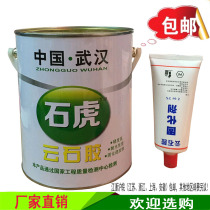 Shihu marble glue marble glue tile repair paste beige White Transparent
