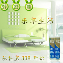 Dayou glass adhesive Kebao 338 doors and windows exterior wall weather resistant adhesive neutral silicone strong sealant waterproof and mildew resistant adhesive