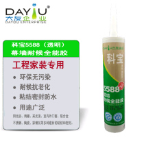 Guangdong Dayou Kebao 5588 curtain wall weather resistant all-around adhesive ceiling installation quick-drying rubber Sunshine Room color steel tile rubber