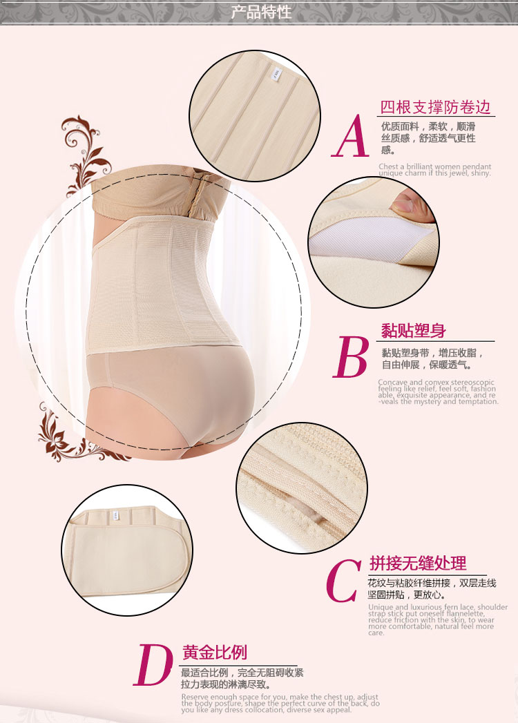 Bụng sau sinh với bụng mổ lấy thai giảm béo cơ thể eo thon eo thon gọn giảm bụng mùa thu và corset nữ mùa đông đồ lót xuất khẩu