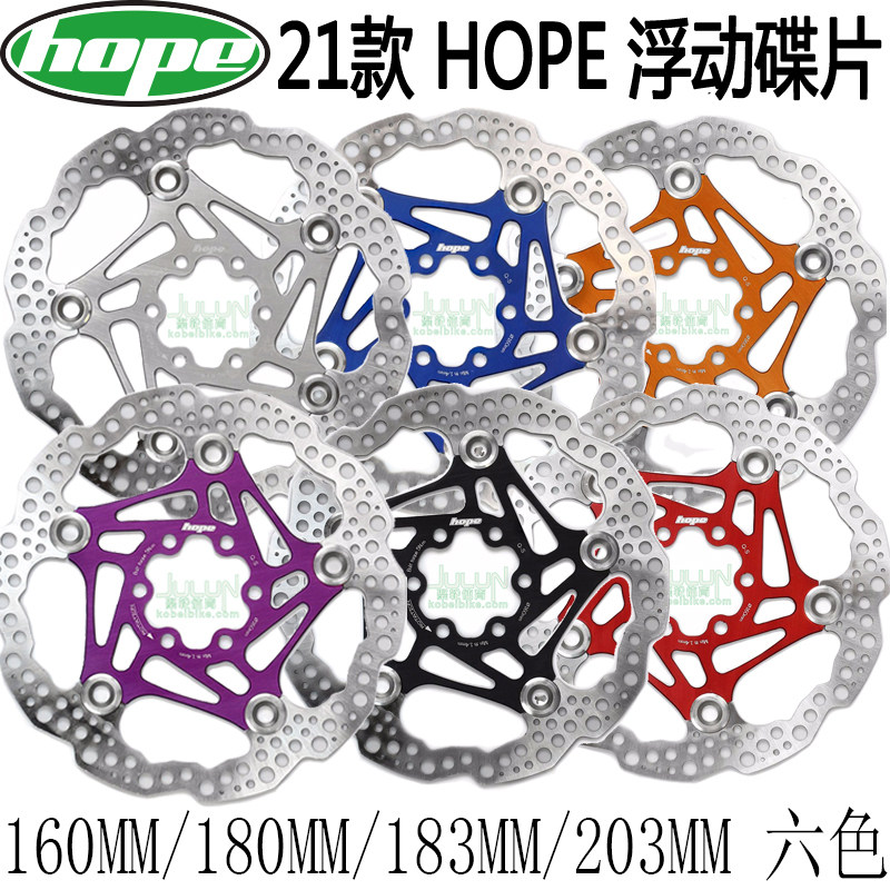 Line goods UK HOPE Colour six-tin floating disc 200180183203MM hanging card packaging