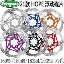  LICENSED BRITISH HOPE COLOR SIX-DING FLOATING DISC 200 180 183 203MM HANGING CARD PACKAGING
