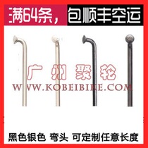 Swiss DT CHAMPION CHAMPION 2 0 1 8 equal diameter mountain bike black silver elbow DT spokes customized