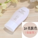 Lông mày BB cream dạng lỏng che khuyết điểm giữ ẩm cô lập mạnh mẽ trang điểm nude giả CC kem trắng nam nữ gửi phồng