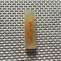 Natural Jade Yellow Dragon Jade A good color carved safe pendant pendant pendant