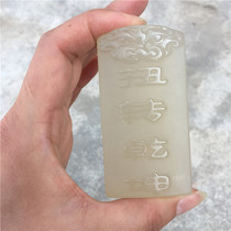 Natural Jade Yellow Dragon Jade A goods cattle turn to the world playpiece pendant pendant birthday gift