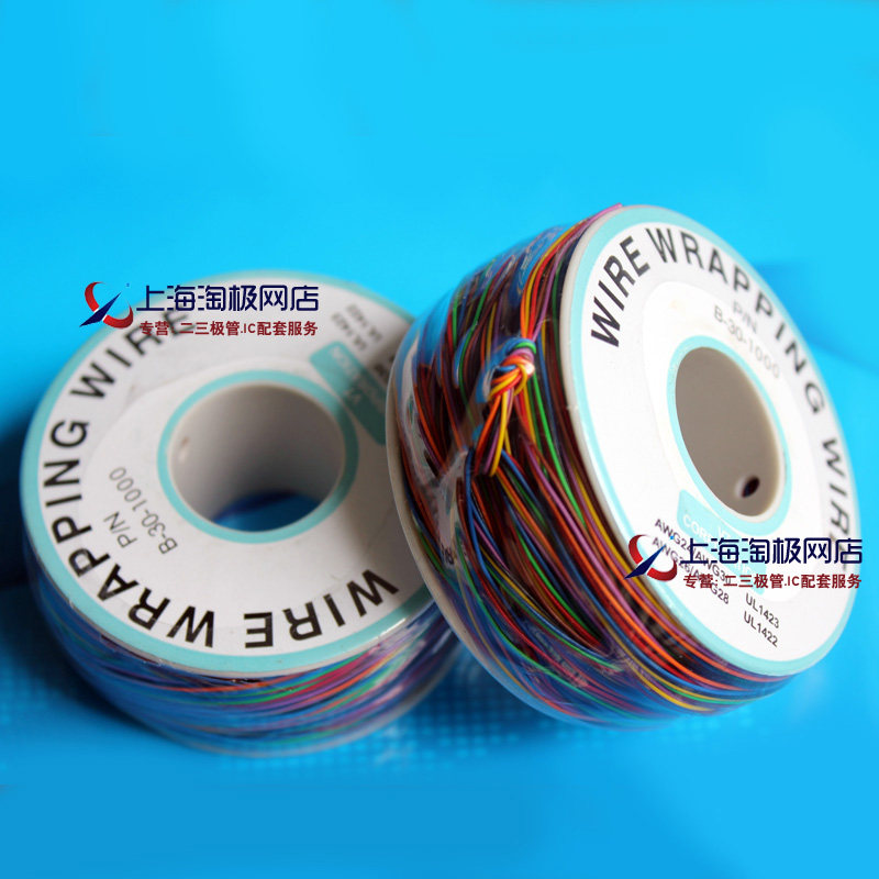 No. 30 money Aviation flying wire Circuit board connection line PCB test money OK line 8 color line a roll ~