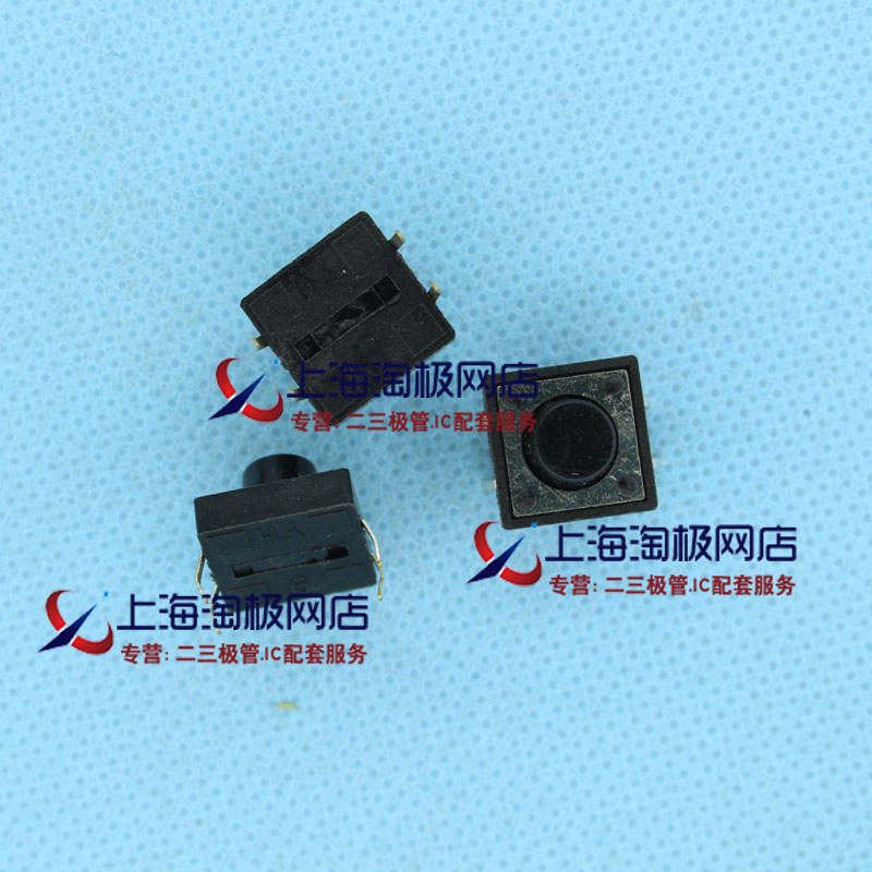 12 * 12 * 5 light touch button 12 * 12 * 6 switch button light switch 12 * 12 * 7 12 * 12 * 8 ~