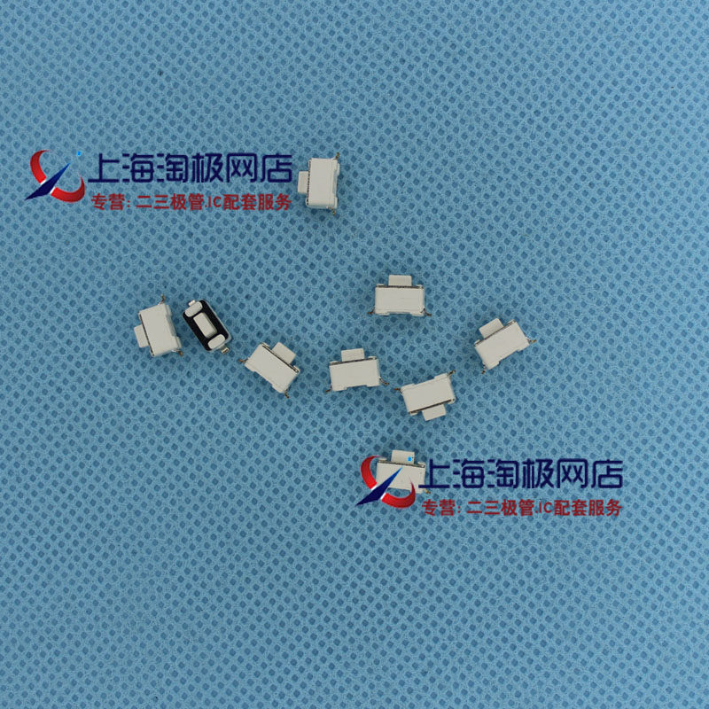 Hot selling two foot button white head patch light switch button 3*6*5 remote control switch good quality