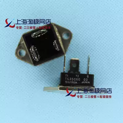 New Sanshe two-way semiconductor control rectifier TG35C60 35A 600V Super cost-effective domestic good quality and low price