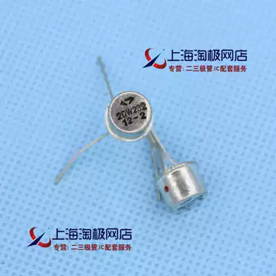 2DW232 Shanghai Radio 17 factory brand new punch double crown~