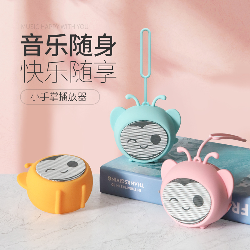 Small palm grinding ear music player listening nursery rhyme artifact baby early education portable storyteller Walkman