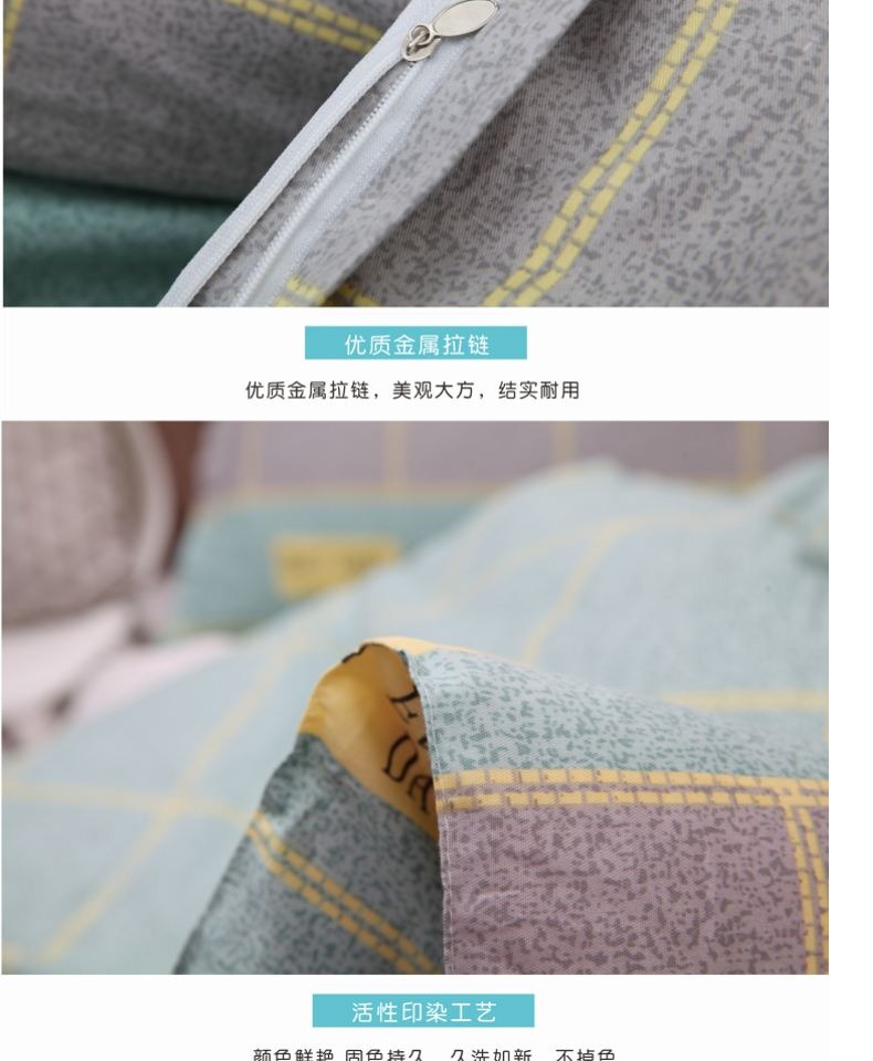 Chăn bông che ký túc xá sinh viên đơn che 1,5m1,8 m giường 200 230 đôi bông - Quilt Covers chăn mỏng