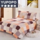 Bông vải thô cũ đơn mảnh vải cotton dày nam nữ thảm đỏ học sinh tấm 1,5 m 1,8m