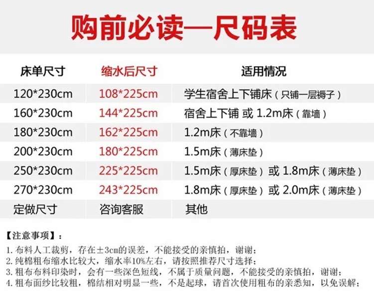 Bông cũ thô vải tấm mảnh duy nhất đôi 1.5 1.8 2 mét bông đơn dày sinh viên duy nhất 1.2 m giường