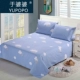 Tấm bông đơn Tấm đôi 1,5 / 1,8 / 2 m Tấm bông đơn 1,2m Tấm ký túc xá sinh viên bộ ga giường đẹp