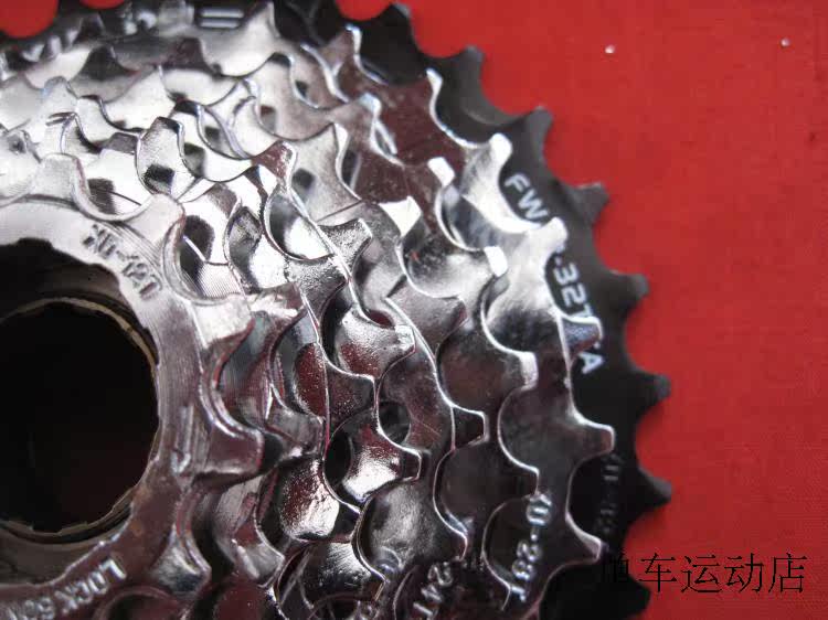 Pignon de vélo FRKE - Ref 2371975 Image 22