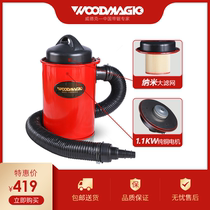Woodworking vacuum cleaner Band saw dust collector Small bag dust collector Woodworking dust collector Buddha bead machine vacuum cleaner