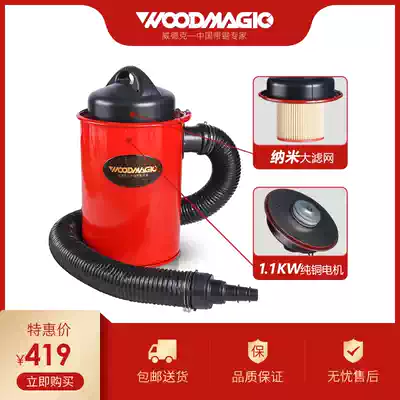 Woodworking vacuum cleaner band saw dust blower small bag dust collector woodworking dust collector Buddha bead machine vacuum cleaner