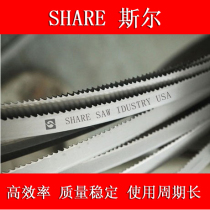 Bimetallic band saw blade M42 saw blade for sawing machine 3505 metal cutting machine High speed steel imported fine tooth saw blade