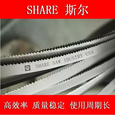 Double metal band saw blade M42 saw machine saw blade 3505 metal cutting machine high speed net imported fine tooth saw blade