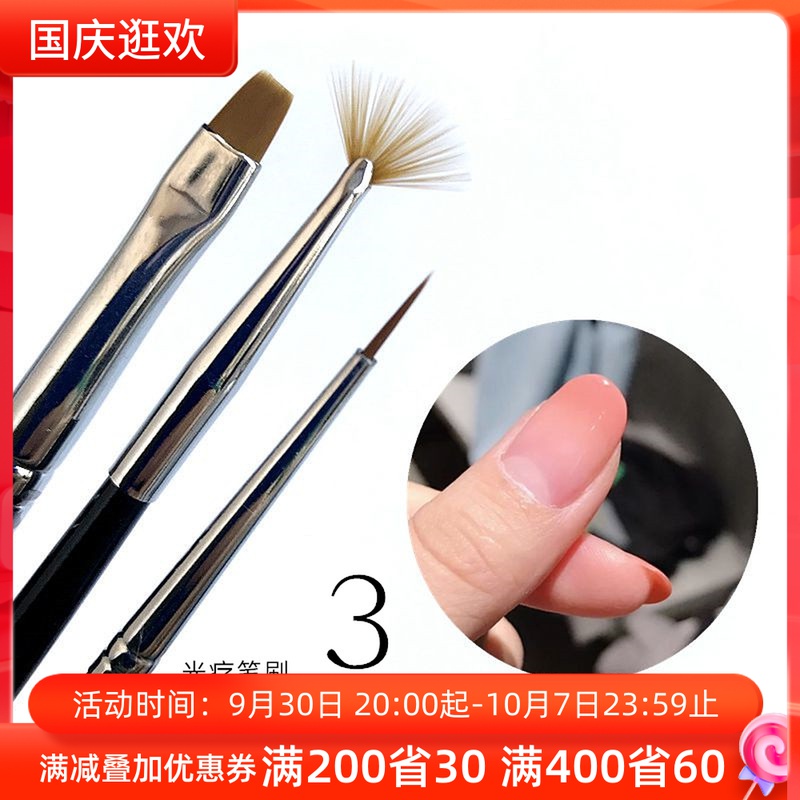 Nail painting pen gradient pen fan-shaped pen light therapy brush dizzy hook flower pull line shaking flash chalk three sets of pens