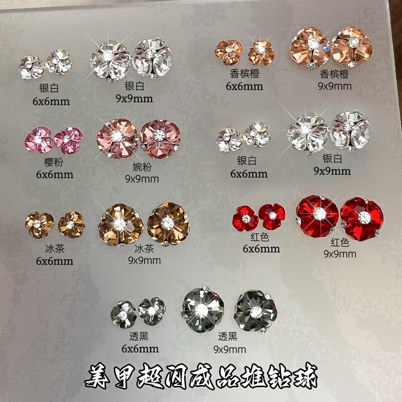 Internet-Famous Nail Art New Style Super Shiny Diamond Balls, Half-Round Cut Diamond Decorations in Silver, White, Pink, and Translucent Black for Nails Internet-Famous Nail Art New Style Super Shiny Diamond Balls, Half-Round Cut Diamond Decorations in Silver, White, Pink, and Translucent Black for Nails