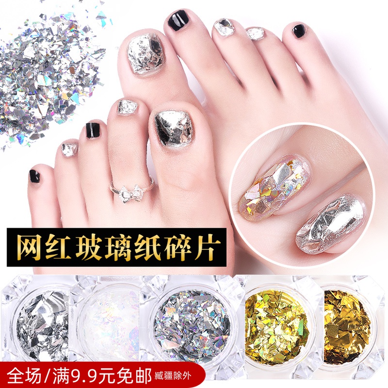 Net red nail bright patch irregular diamond glass paper fragments of nail gel jewelry 2023 new shine bright