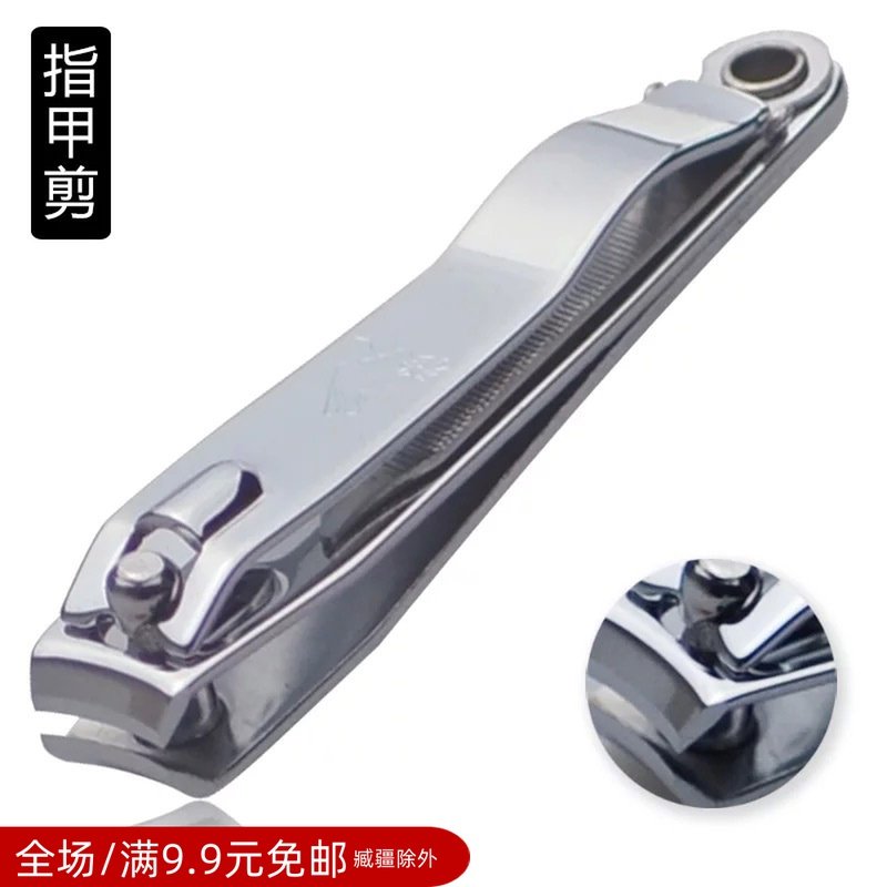 Beauty nail clippers nail clippers with portable manicure knife professional manicure scissors for nail clippers with nail clippers