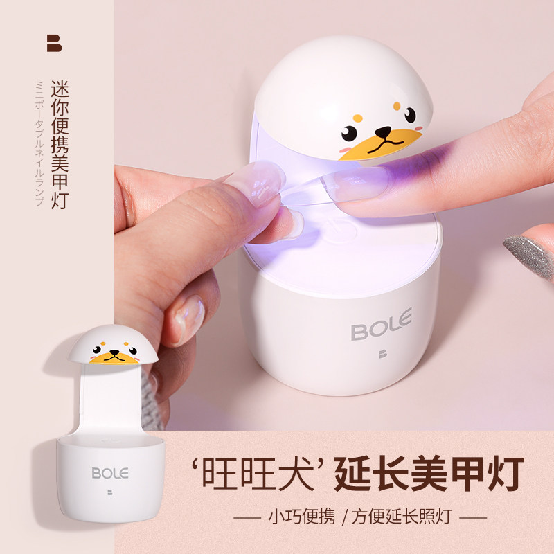 Pulleroy nail LED mini phototherapy machine small phototherapy lamp for extended nail dryer USB speed dry baking light