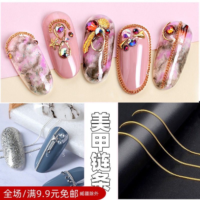 Day Series New Net Red Beauty Chia Ornament Metal Chain Nail Wrapping side gold Silver and punk flow Su Decembellished