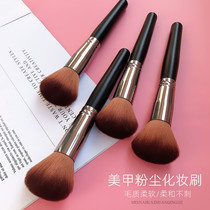 Day Series New Pimple Nail Dust Brush Dust Brushed Blush Brush Makeup Brush Cleaning Brush Large Hair Head Soft And Comfortable Fluffy