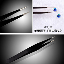 Mechia Tools Black Tweezers Antistatic clips Accessories applied with floral water drill stickers Elbow Tweezers Straight tweezers